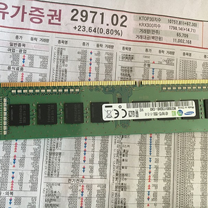 pc3 4g ram 데탑용 삼성