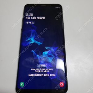 갤럭시s9+ lgu+ 64g 블루