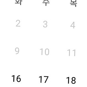 에버랜드 사파리 스폐셜 투어 8/16 16:10