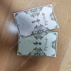 로맨스판타지 로판 소설 판매합니다!