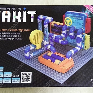 과학의날 교육용 전자회로 딱킷 TAKIT 미사용 팝니다. 4만원