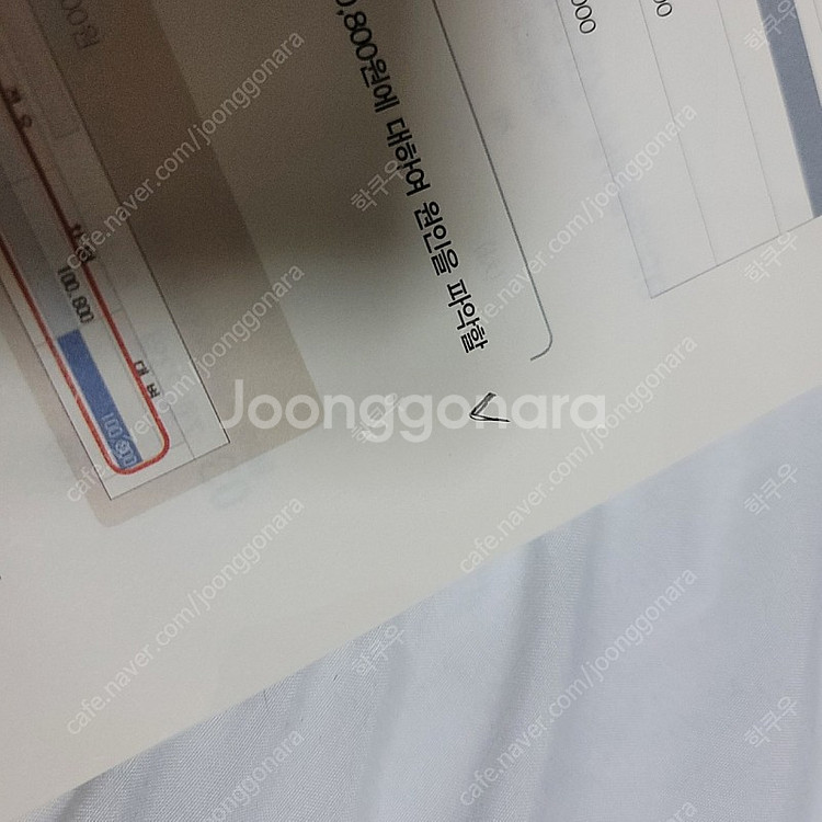 박쌤 전산회계 1급 전산세무 2급 이론 + 실기 4권 ...--3