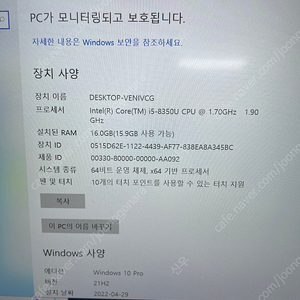 Dell 노트북 판매해요