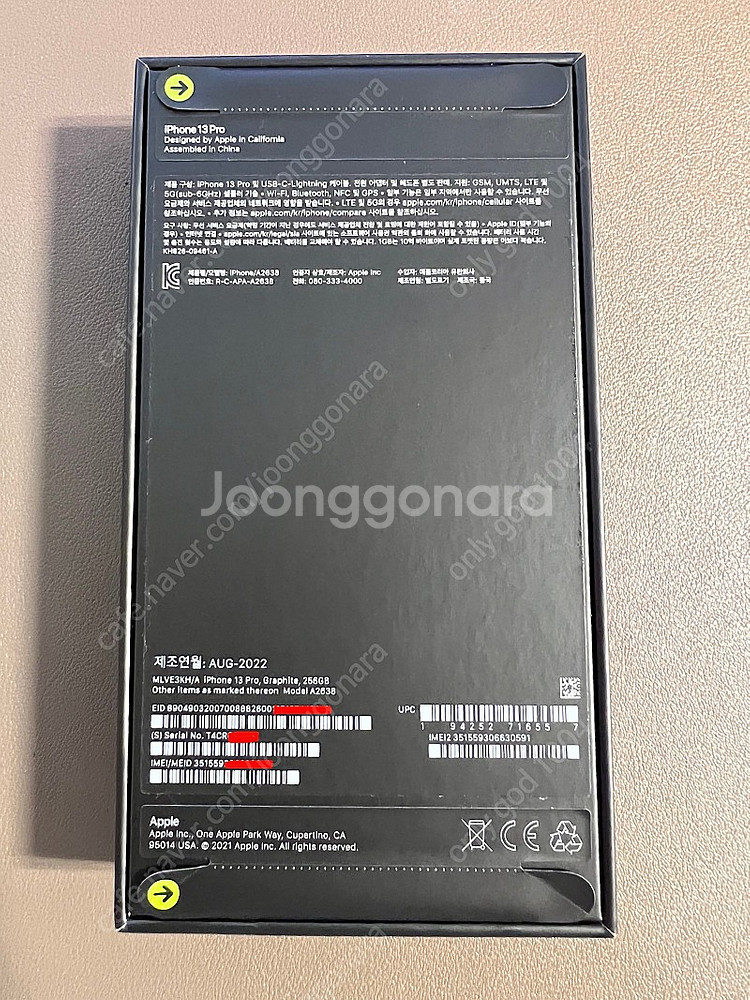 [새제품] 아이폰13pro 256gb 그래파이터 팝니다.--1