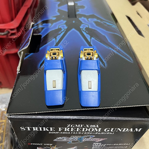 PG 스트라이크 프리덤 건담