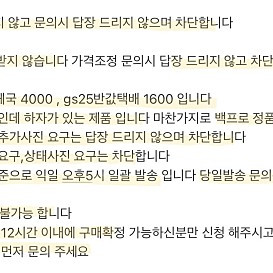 (중고 및 약 하자제품)아이폰 애플 정품 가죽 케이스 모음