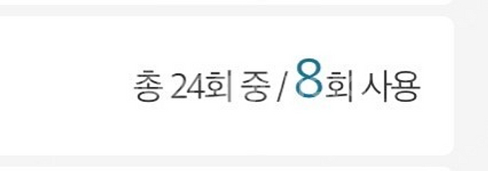 휴메이크 피트니스 피티(PT) 16회 양도합니다.--0