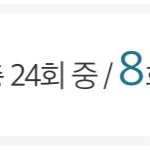 휴메이크 피트니스 피티(PT) 16회 양도합니다.