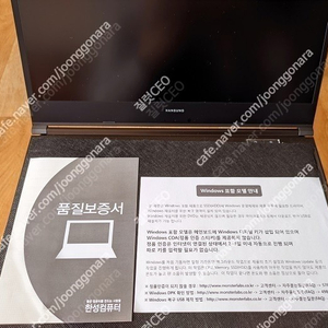 한성 게이밍 노트북 TFG257XSW i7 RTX2070 판매합니다. TFG257XS,TFG257,TFG257XG