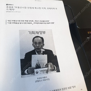 sl-c433w 프린터 부품용 팝니다.