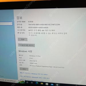 LG 그램 14z950 램8기가 ssd 256기가