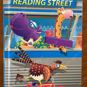 Reading street unit 2