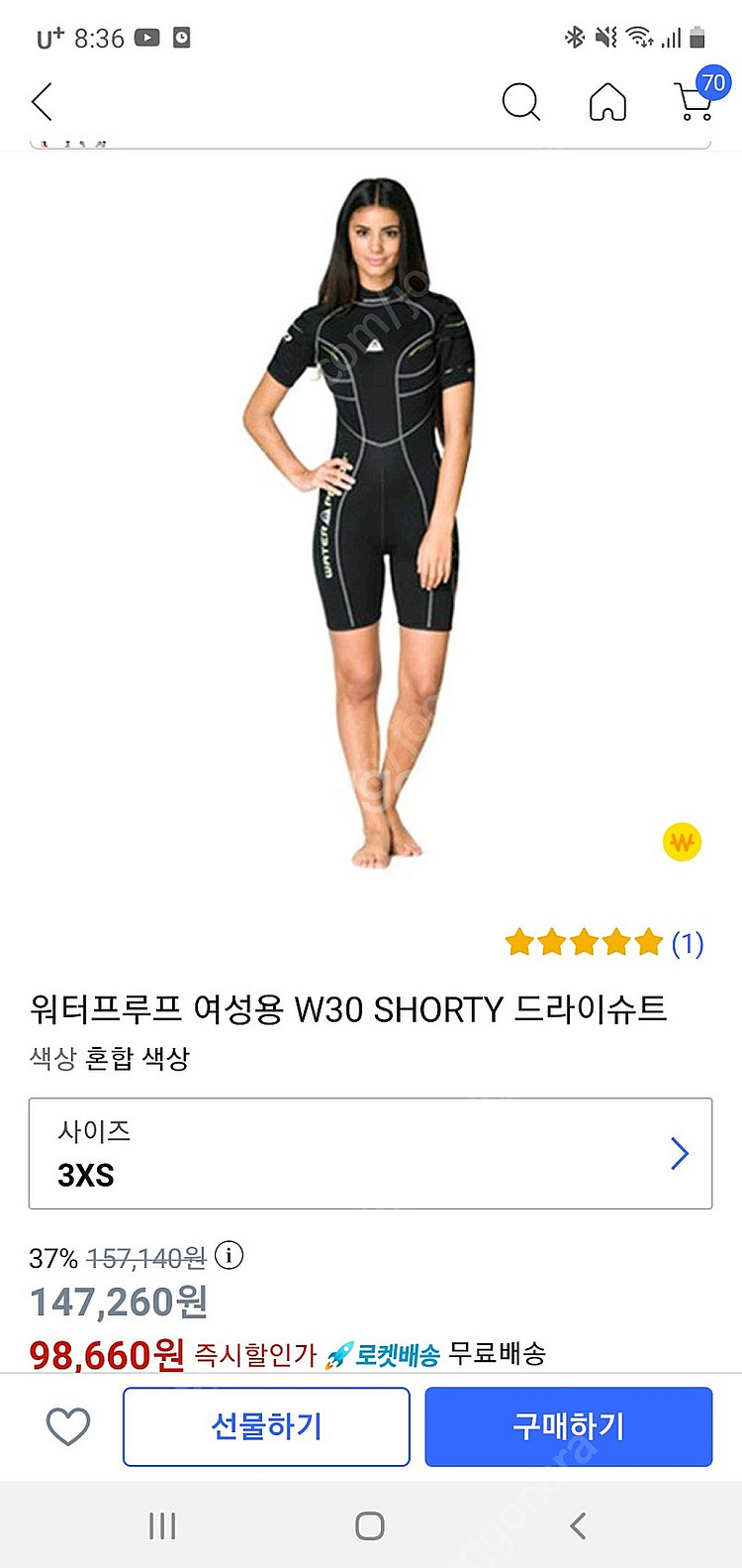새상품)워터프루프 여성용 W30 SHORTY 드라이슈트--1