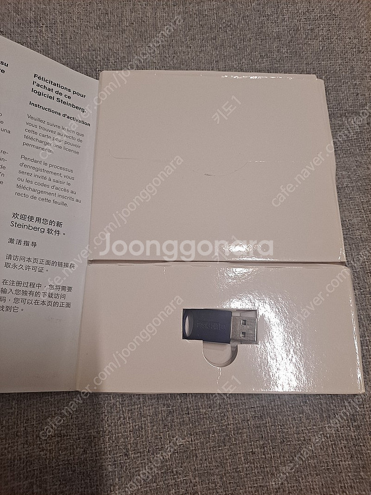 큐베이스9--1