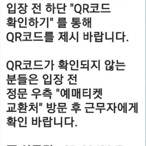 케리비안베이 종일권 (~9.30) 판매합니다