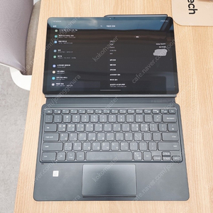 갤럭시탭 S7+ LTE 256 & 정품 키보드 북커버
