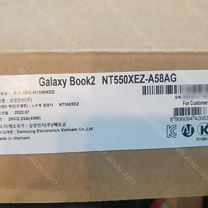 삼성전자 갤럭시북2 NT550XEZ-A58A (A58AG 색상:그린파라트) 미개봉 새제품