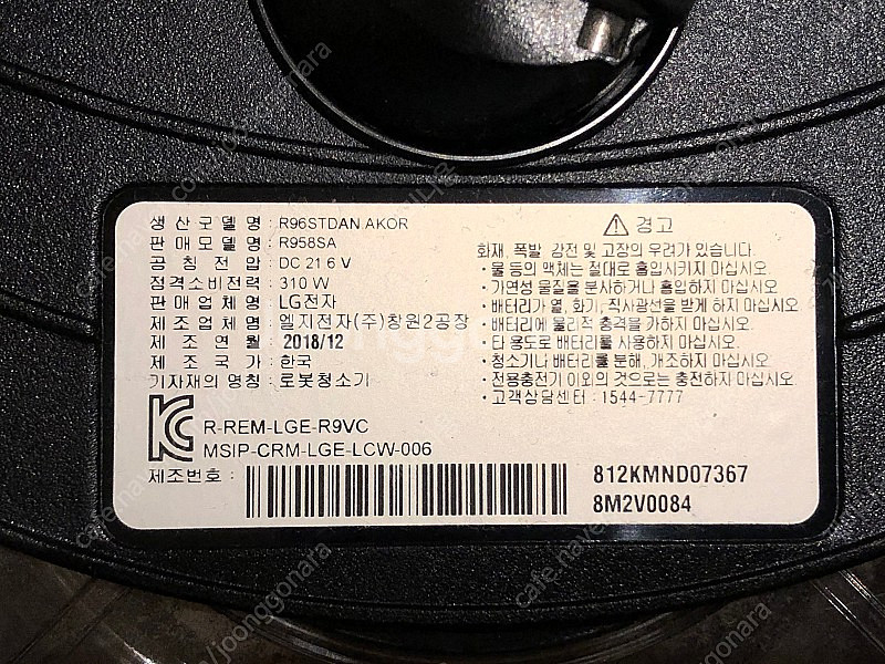 LG 프리미엄 로봇청소기 코드제로 R9 (R958SA ...--3