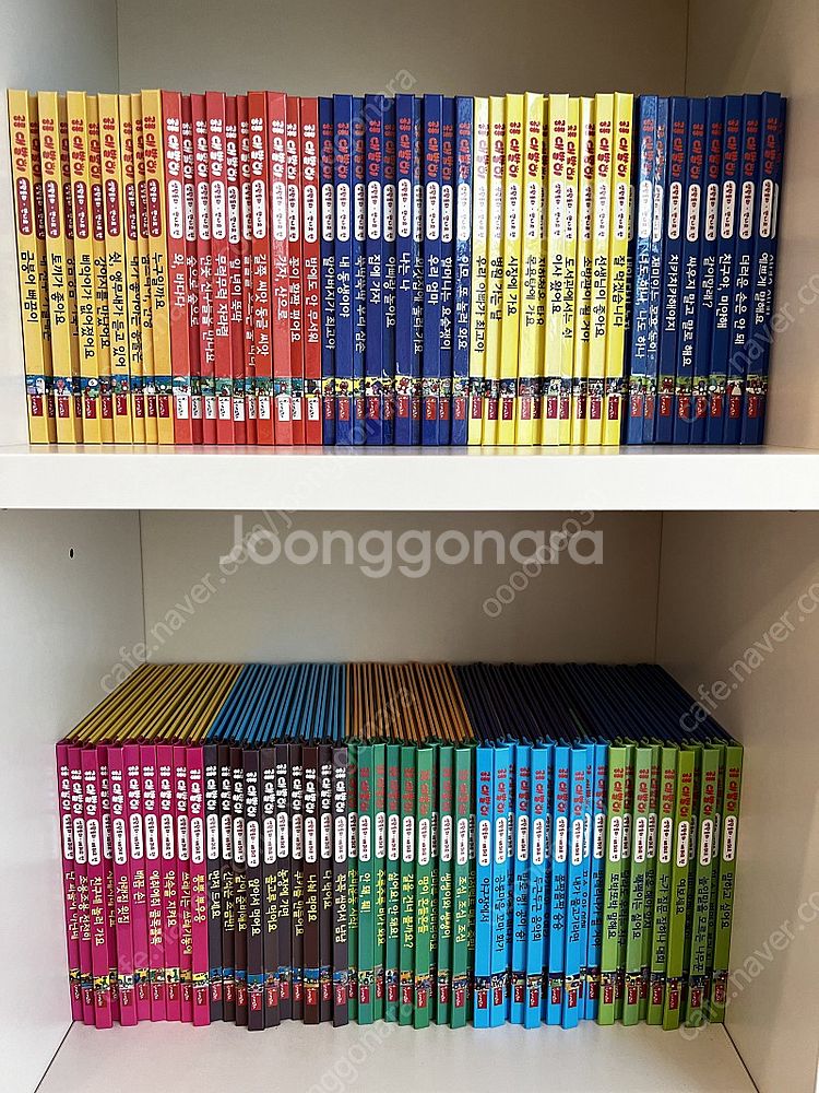 공룡대발이 배워요, 만나요 100권 판매합니다--0