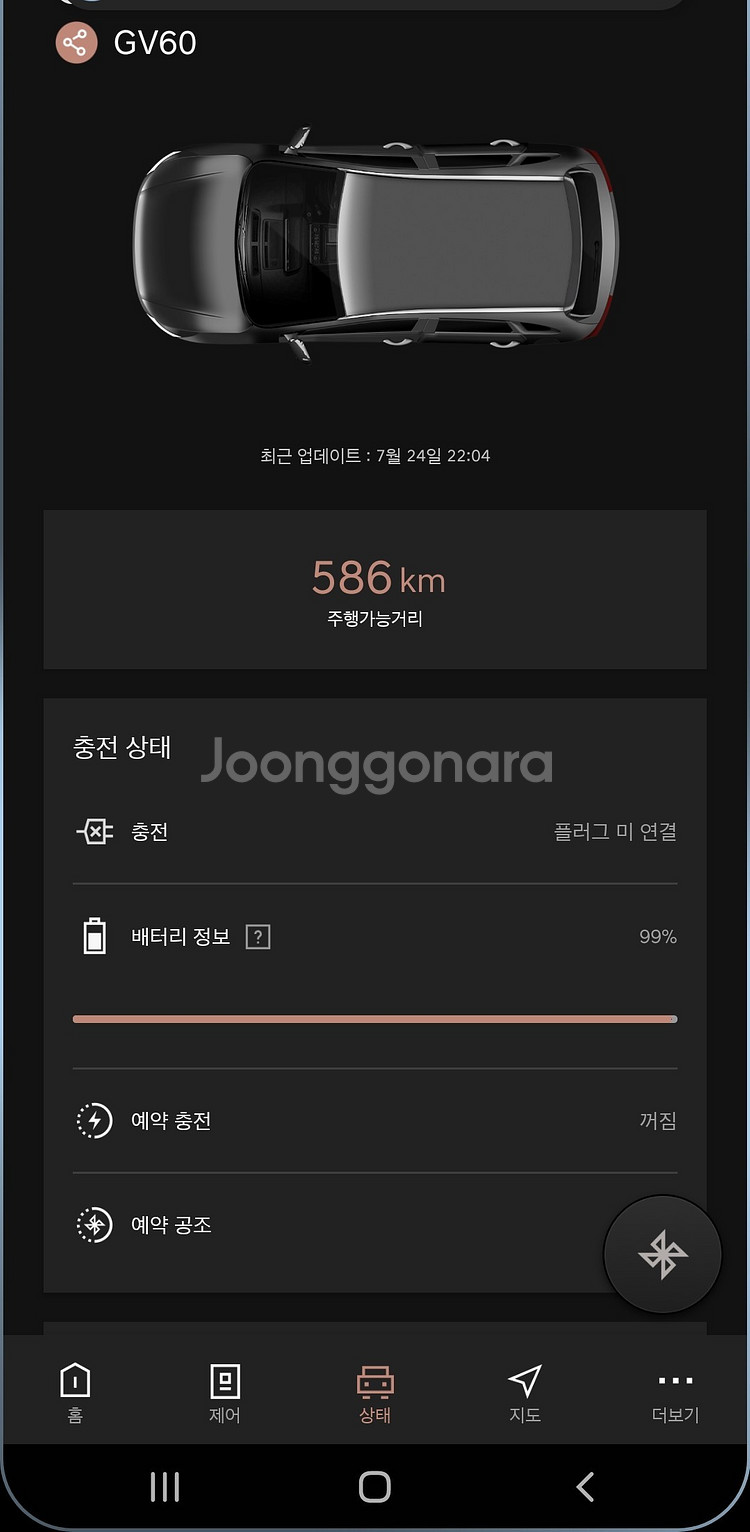 gv60 전기차 스탠다드 옵션 590 신차패키지 200...--2