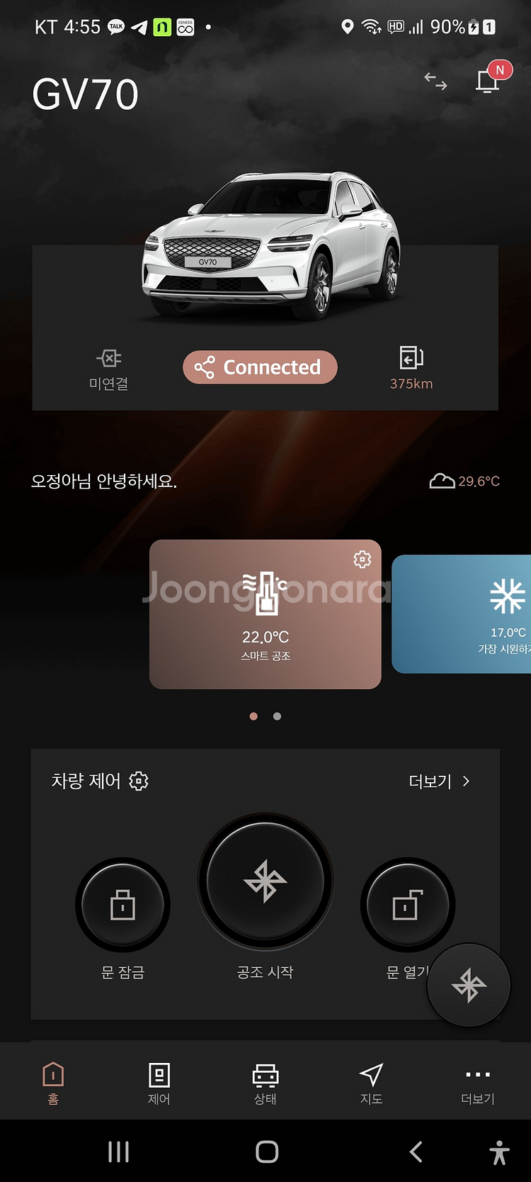 gv60 전기차 스탠다드 옵션 590 신차패키지 200...--3