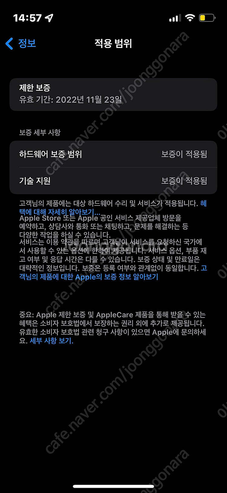 아이폰13 미니 128gb--3