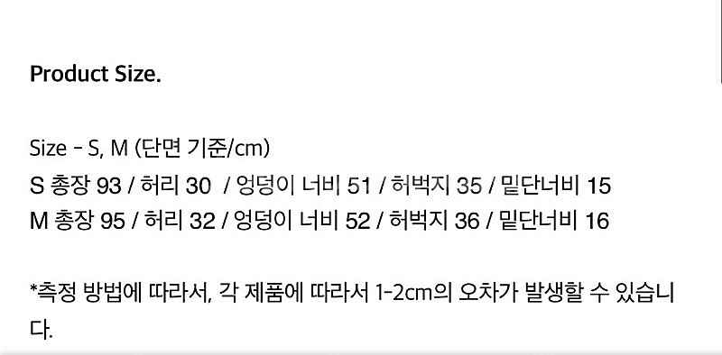 무브웜 팬츠 핑크 S--5