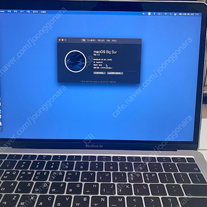 맥북에어m1 2020 /8g RAM: 256gb
