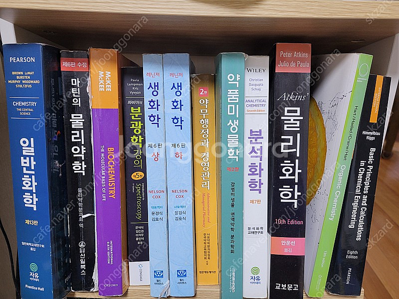 화학공학과 및 약학과 전공서 판매--0