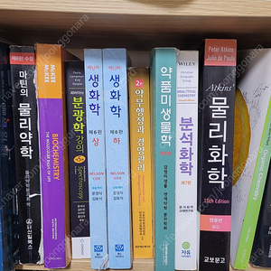 화학공학과 및 약학과 전공서 판매