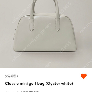 낫띵리튼 골프백 새상품 화이트 색상 더바넷 얼바닉30