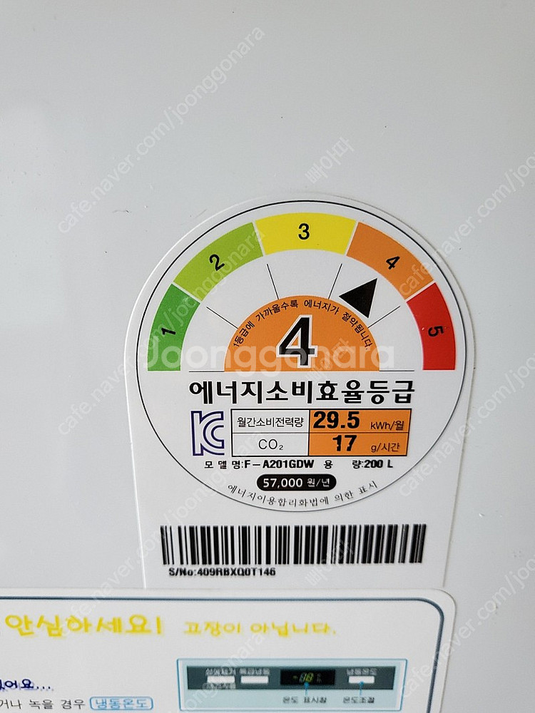 LG electrocool 200L 6단 냉동고 F-A...--5
