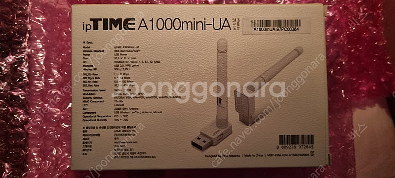 아이피타임 A1000mini-UA 무선랜카드 새상품 팝...--1
