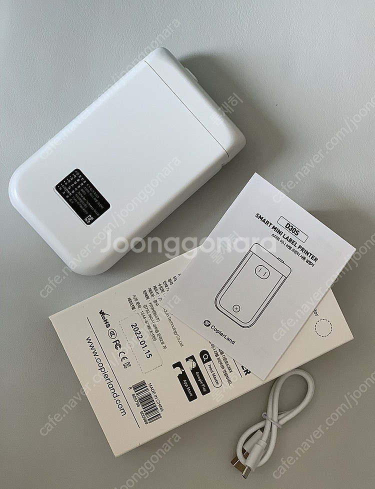 카피어랜드 라벨기 D30S--3