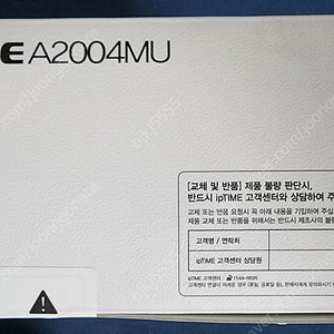 iptime a2004mu wifi 공유기 미개봉 판매합니다