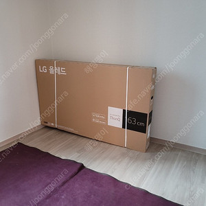 LG OLED TV 65A1MS 새상품 판매합니다.