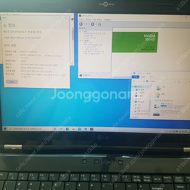 LG 엑스노트 R570--0