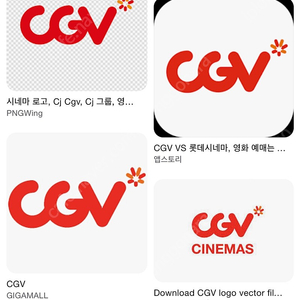 Cgv2인 예약해드려요 인당 9500원