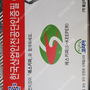 전체식안전벨트