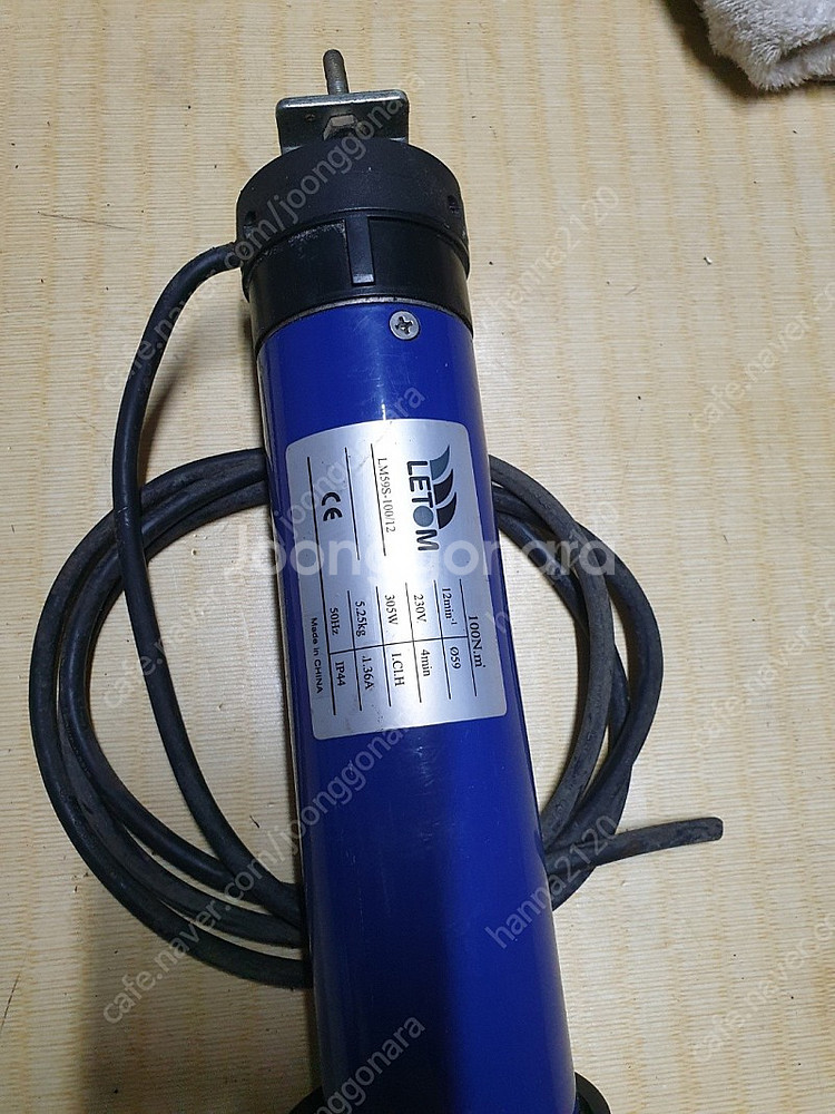 LETOM 레톰 자동전동모터 LM59S / 천막모터--1