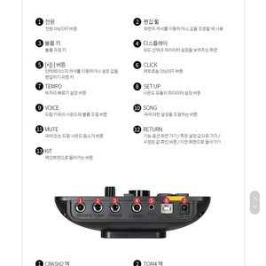 햄프백 전자드럼 mk-w1블루색상 팝니다