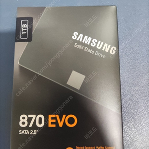 삼성 870EVO 1테라 미개봉 새상품