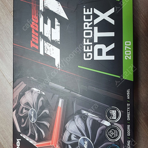 [판매] 이엠텍 rtx 2070 터보젯