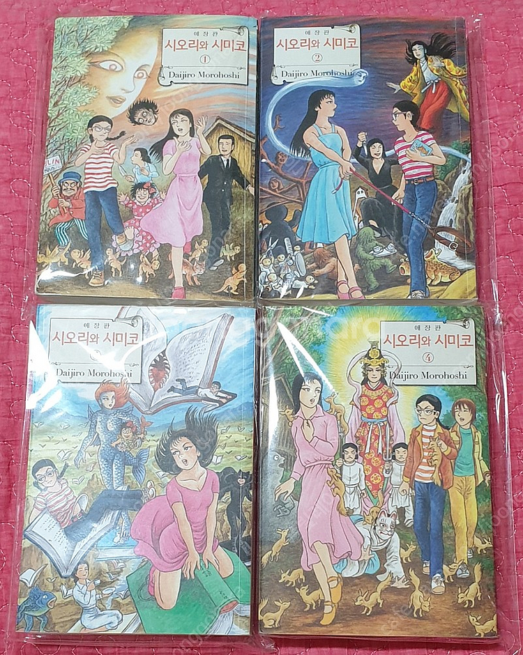 애장판 시오리와 시미코 1-4 전권 판매합니다.--0