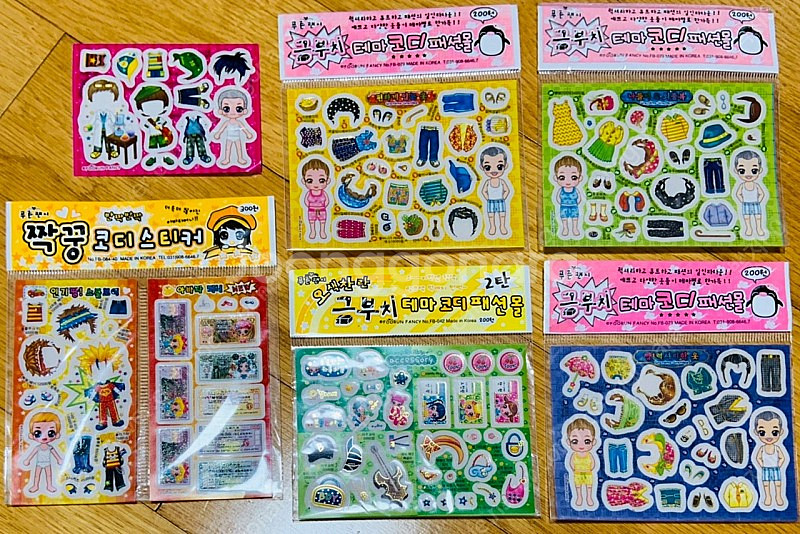 푸른팬시 아바타 코디스티커 작은판 개당 3000원--0