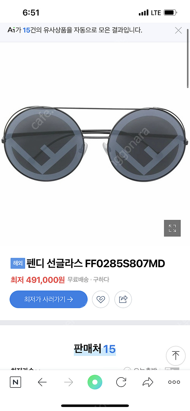 펜디 선글라스--3