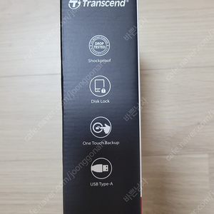 트랜샌드 1TB (StoreJet 25H3) 팝니다.