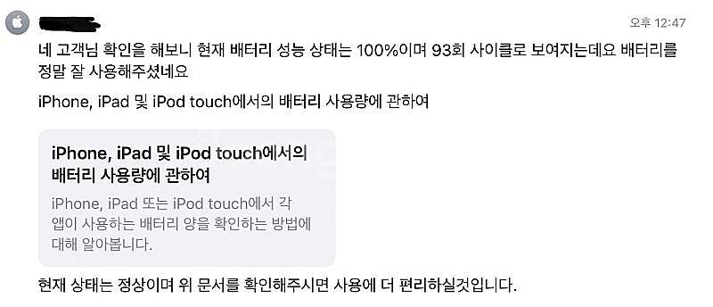 아이패드 프로 11인치 2세대 128GB WIFI S급...--2
