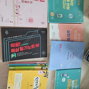 9급 공무원(국어, 영어, 한국사, 교육학, 행정법총론, 사회+증정)