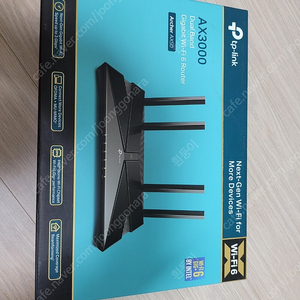 tplink 무선공유기 ax50 팝니다